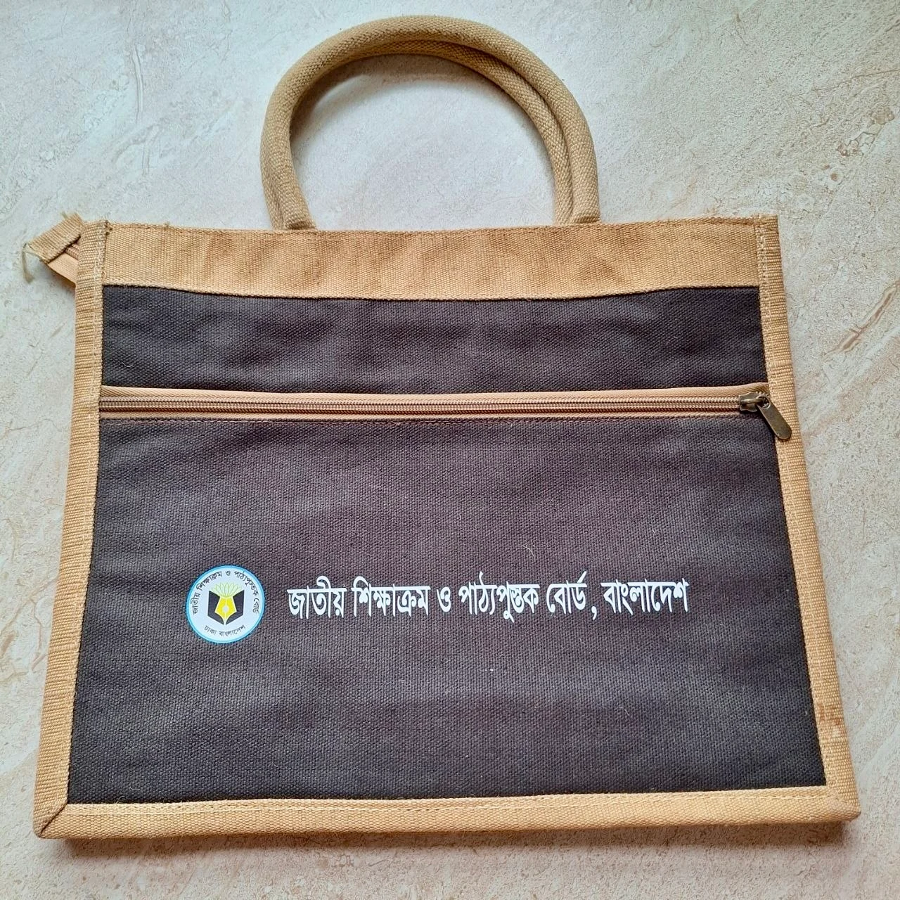 Natural and brown bag printed for the National Curriculum and Textbook Board