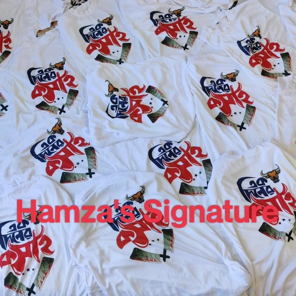 Custom event t-shirts with Ek Diner Koshai calligraphy print and Hamza Signature branding