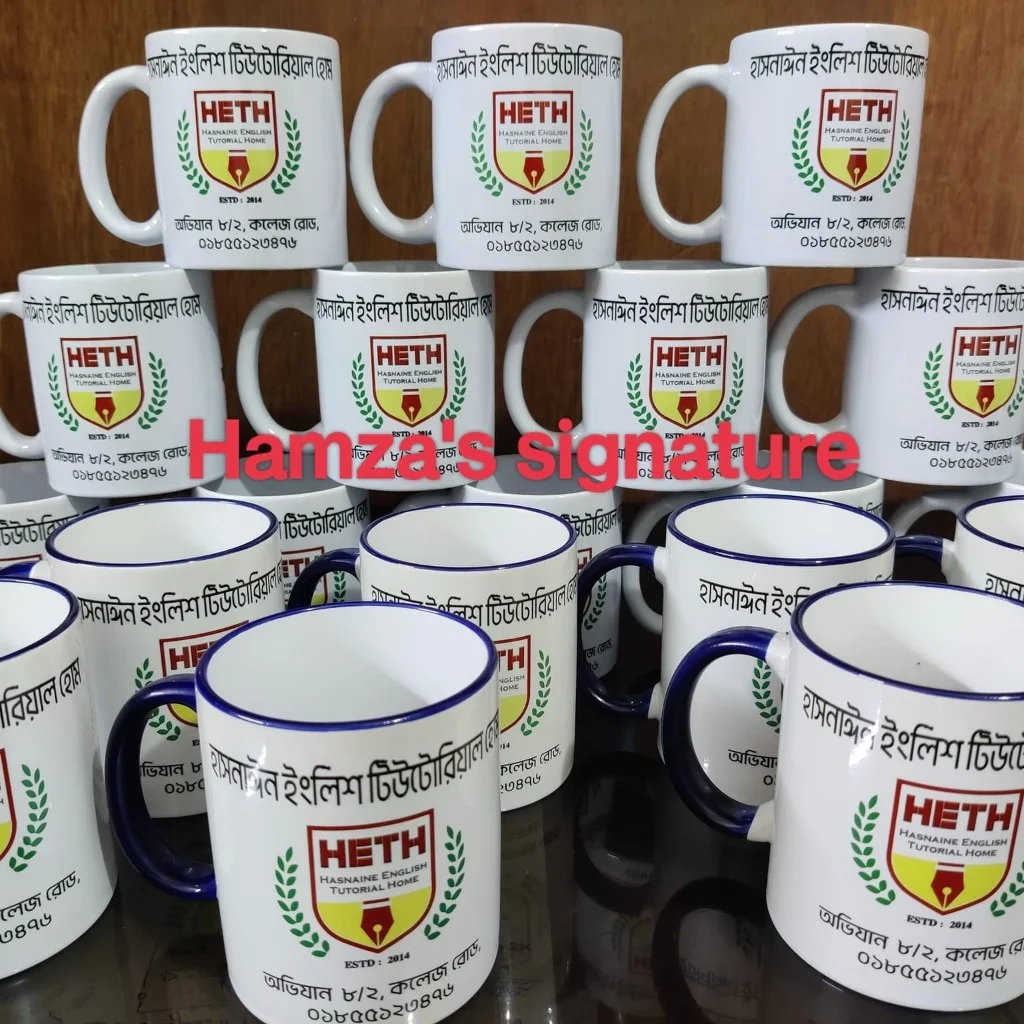Custom branded ceramic sublimation mugs with Hasnaine English Tutorial Home crest and navy rim